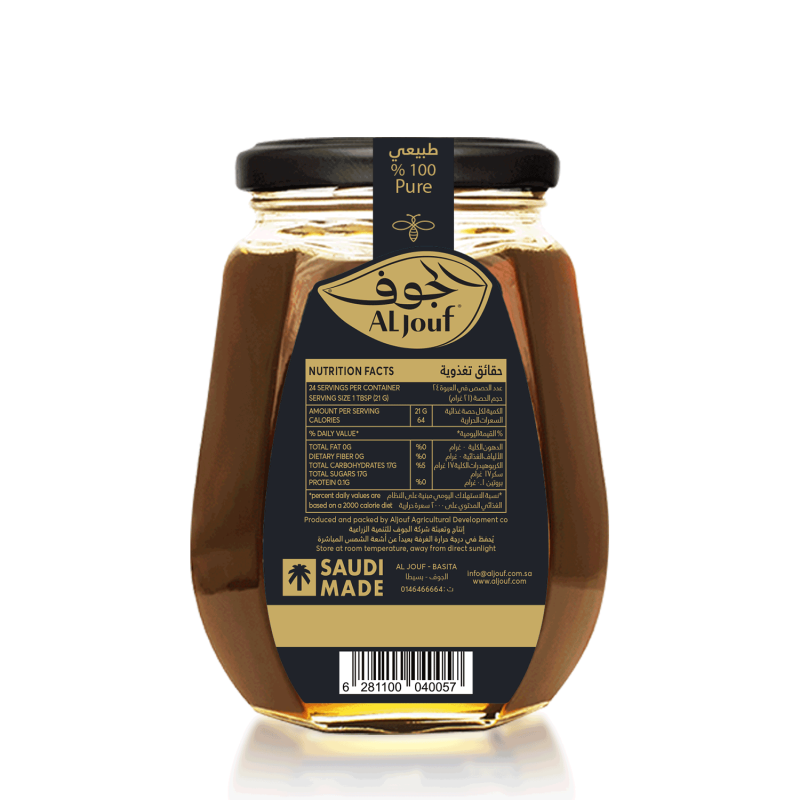 عسل الجوف - 500 جرام