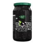Black Olive "Whole" - 600 G